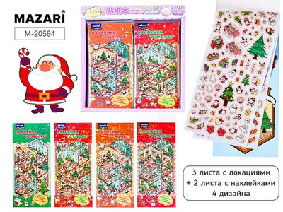 Наклейки 10.5*23.3см. Румбокс "Новогодний" 3л. с локациями (по 2 локации на каждом листе), 2л. с нак