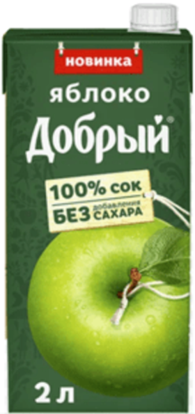 Добрый 2/6 ФЕРМЕРСКИЕ ЯБЛОЧКИ