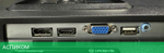 Монитор Irbis SmartView IMVW24FIDR