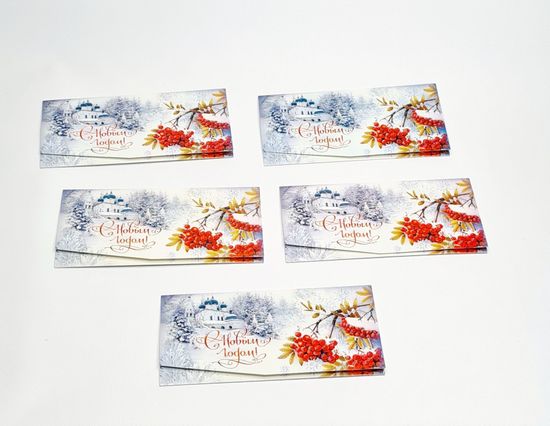 Конверт для денег "С Новым годом!", 5 шт.