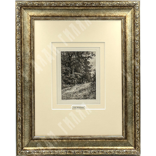 Шишкин Иван Иванович. На лесной меже. Офорт, бумага. 1878 г.