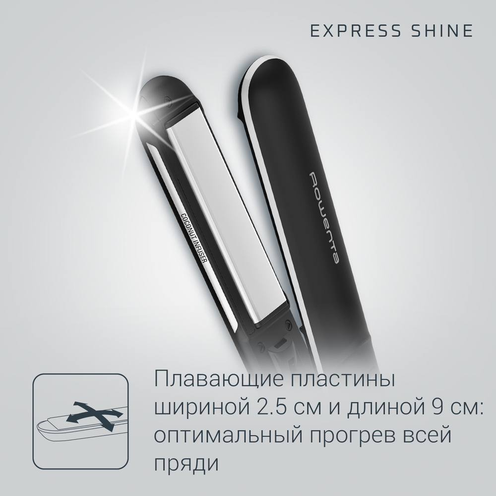 Выпрямитель для волос Rowenta Express Shine SF4621F0