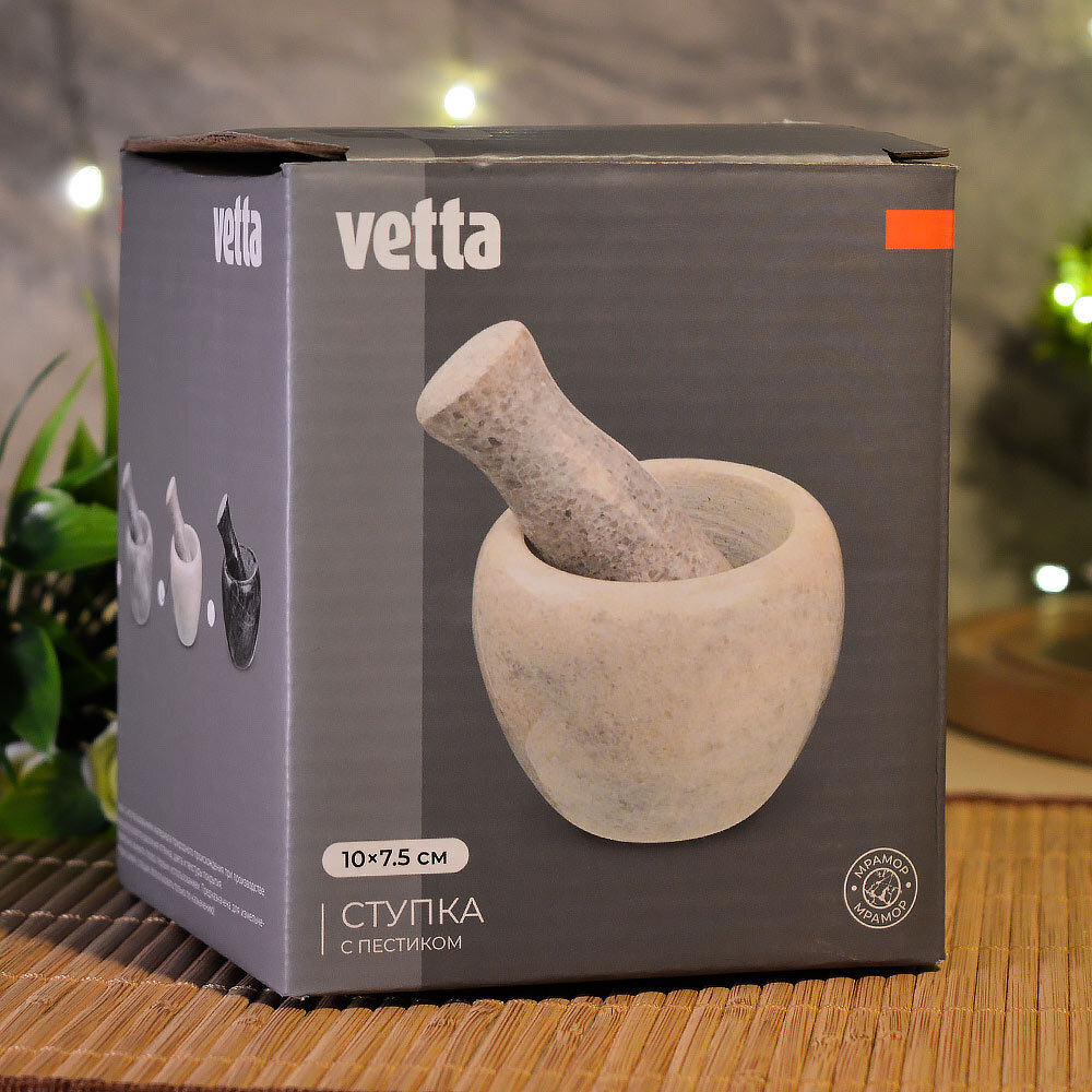 Ступка с пестиком 10*7,5см мрамор