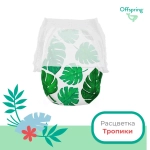 Offspring трусики-подгузники, M 6-11 кг. 42 шт. расцветка Тропики