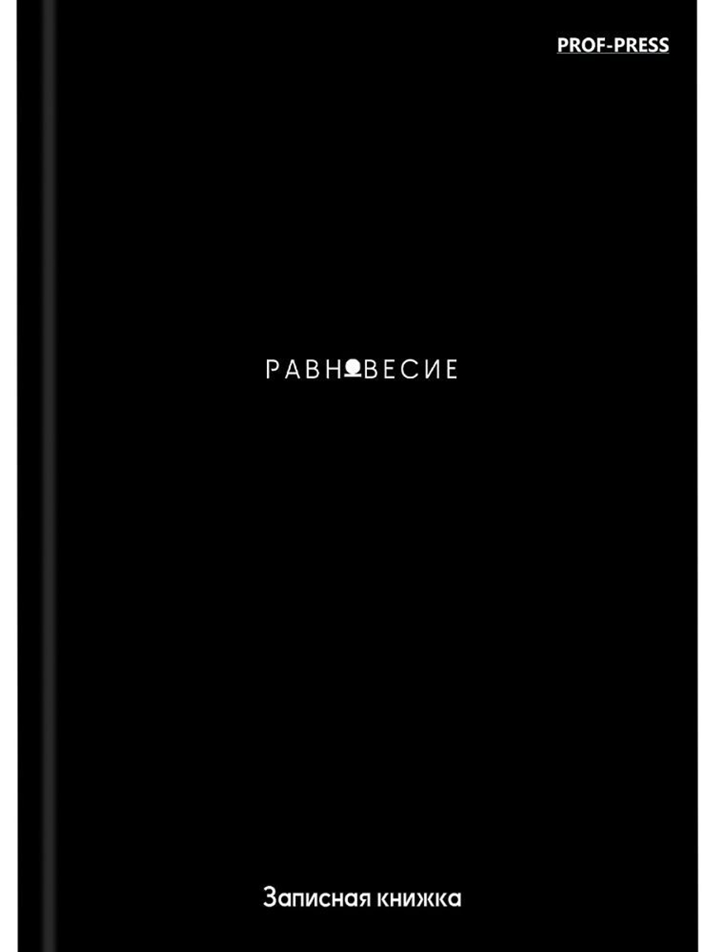 Блокнот А7 7БЦ 64л "Цвет и минимализм - 7" клетка, глянц.лам.