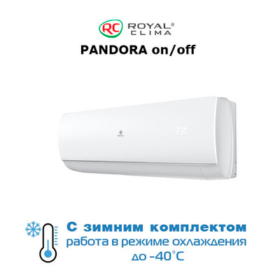 Royal Clima RC-PDC105HN / -40 кондиционер с зимним комплектом