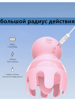Вибратор "Осьминог", для клитора, с отростками, силикон, розовый, 10 режимов, встроенный пульт