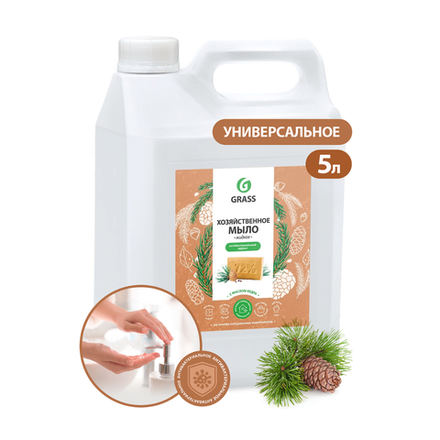 Мыло жидкое хозяйственное с маслом кедра (канистра 5 кг)