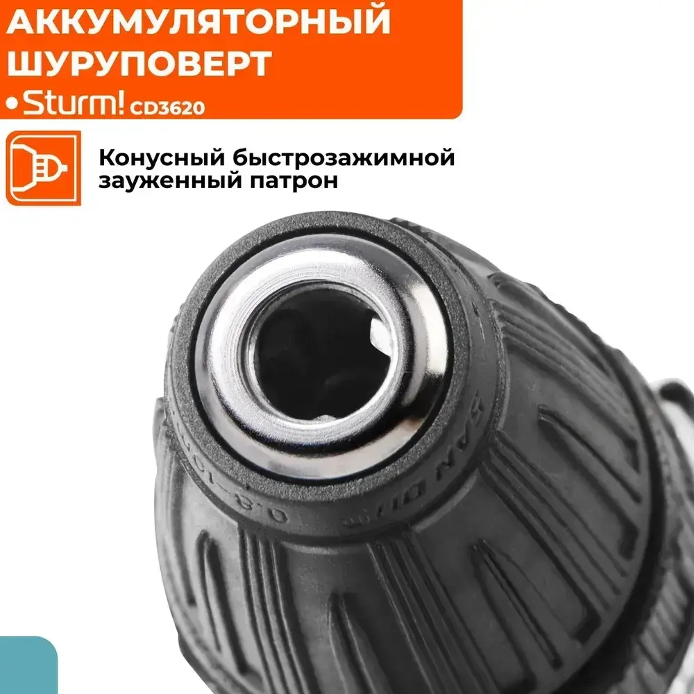 Шуруповерт аккумуляторный щеточный 20В, крутящий момент 32Нм, патрон 10мм, аккумулятор 2.0Ач, система 1BatterySystem12V, Sturm!