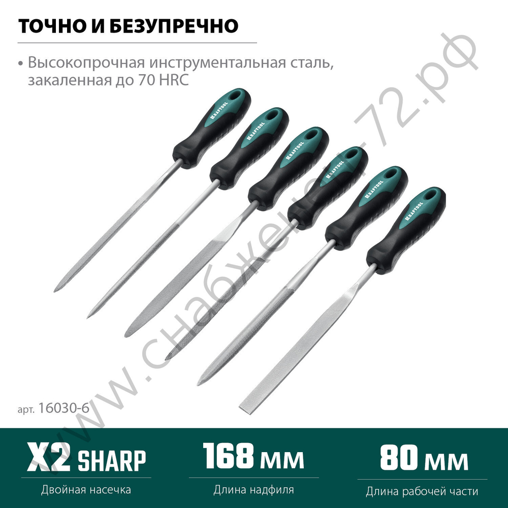 KRAFTOOL набор надфилей 6 шт 160 мм, в коробке