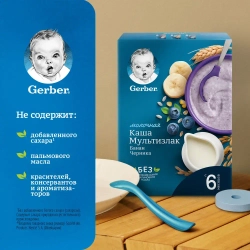 Каша Gerber молочная мультизлаковая с бананом и черникой, с 6 месяцев, 180 г
