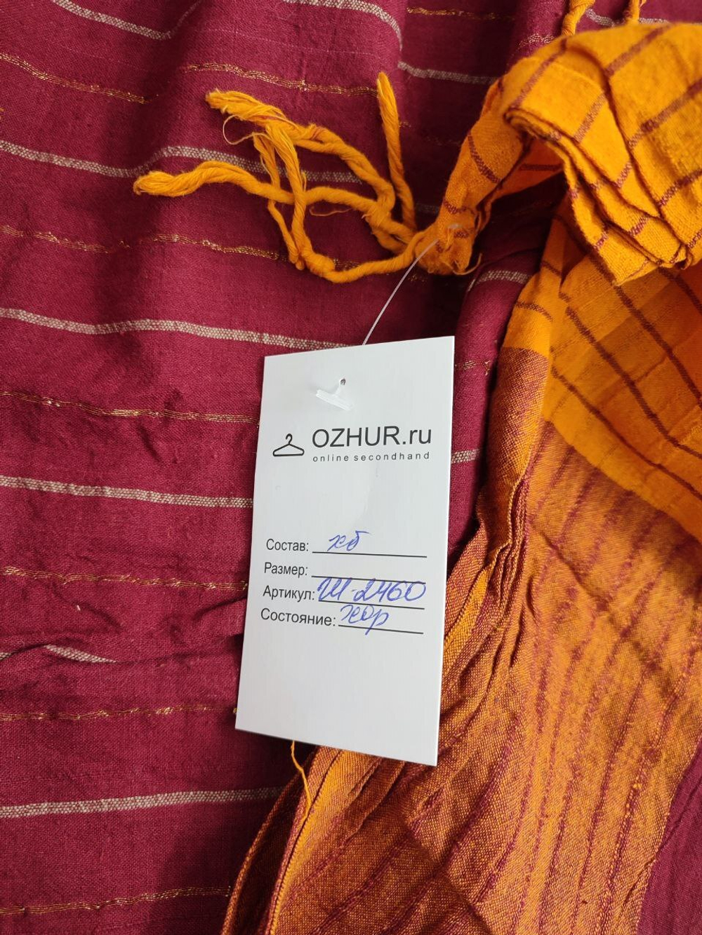 Палантин оригинальный