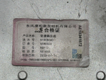 АКПП EATON ECE12 EHDM-26N112C-R 2023г.