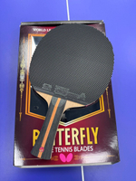 сборка Butterfly Diode Pro + Rozena + Feint Long II