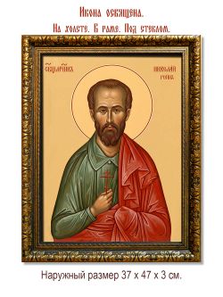 Николай Рейн священномученик. Икона на холсте.