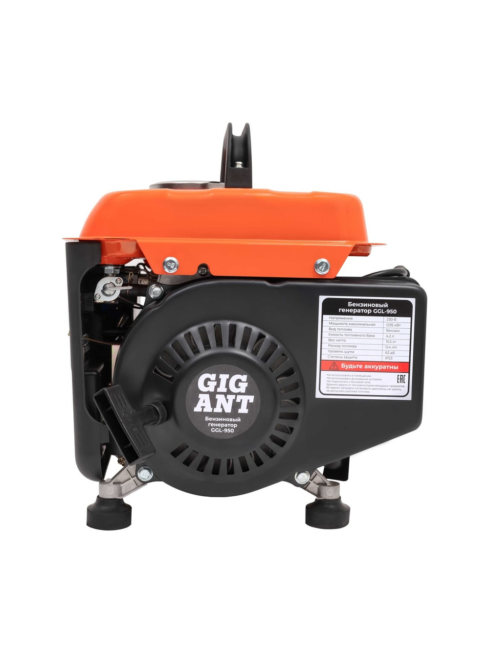 Бензиновый генератор Gigant (950 Вт; 12 В розетка) GGL-950