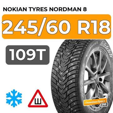 Nokian Tyres Nordman 8 SUV 245/60 R18 109T XL шип.