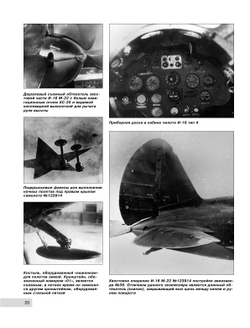 Скоростной истребитель И-16. Любимый самолет Сталина