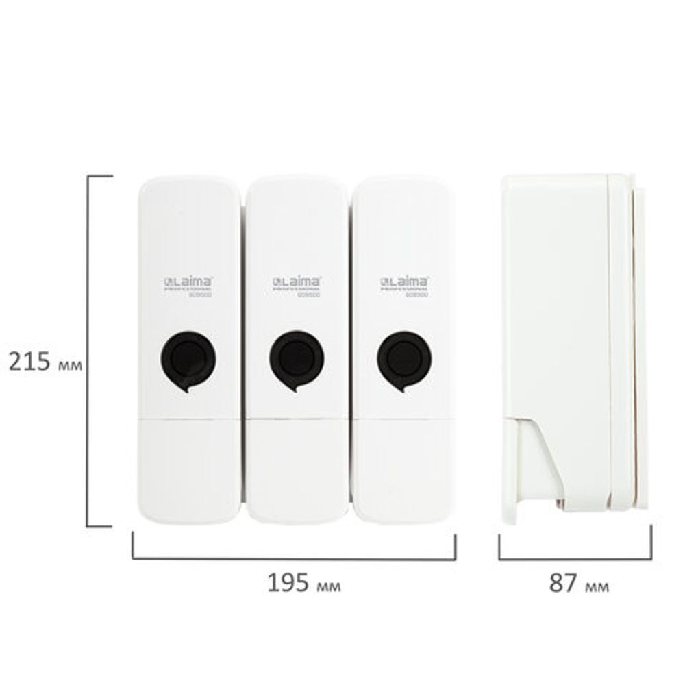 Дозатор тройной 3 х 0,3 л для жидкого мыла/шампуня/геля LAIMA PREMIUM, НАЛИВНОЙ, белый, 609500