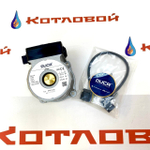 Двигатель насоса DUCA BPS 15-5D 84W, против часовой, для BUDERUS, 87186457902