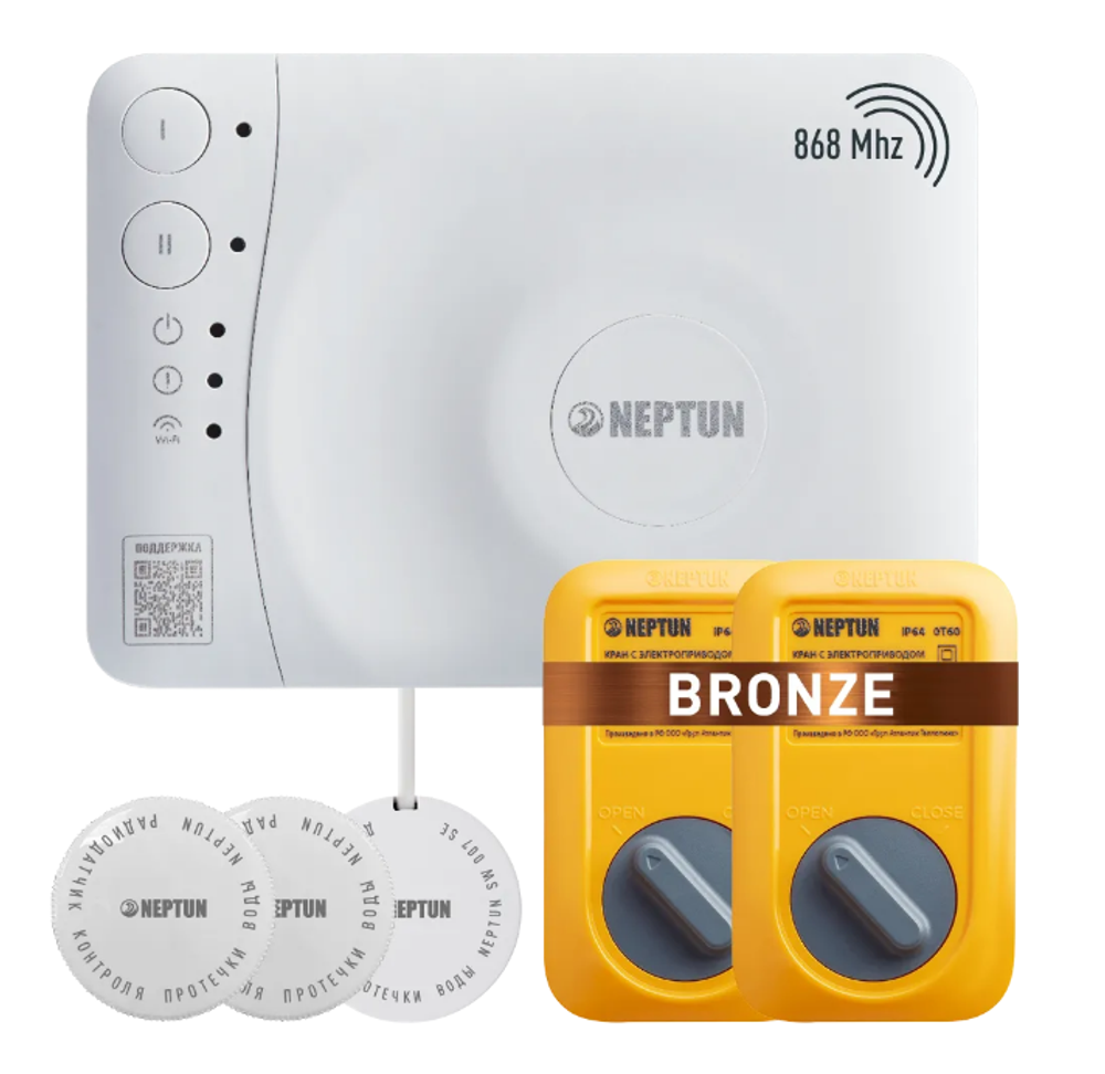 Комплект Neptun Special Edition, Умный беспроводной 3/4 дюйма Bronze