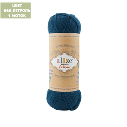 Superwash Artisan (alize)