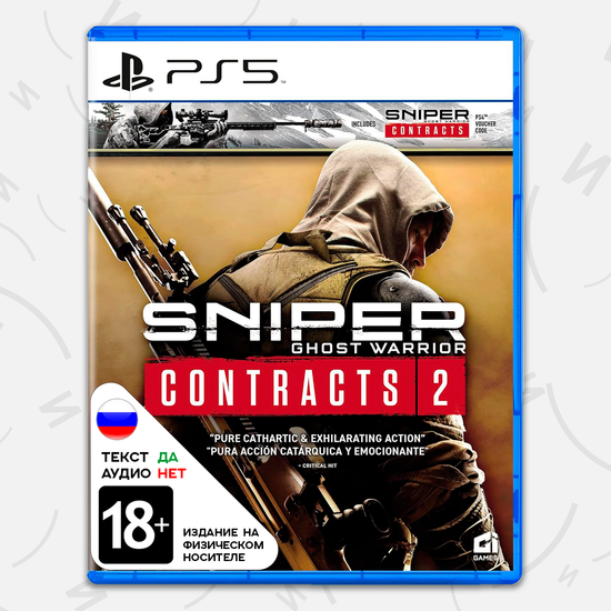 Игра Sniper: Ghost Warrior Contracts 1 + 2 - Double Pack (PS5, русские субтитры)