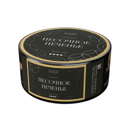 NАШ BLACK 100 ПЕСОЧНОЕ ПЕЧЕНЬЕ