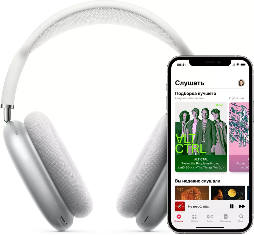 Беспроводные наушники Apple AirPods Max blue