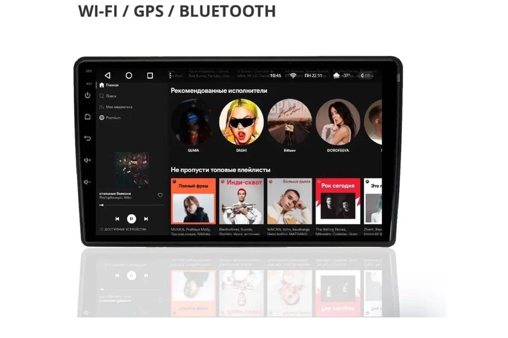 Автомагнитола (2DIN) Carlive AN1070D (10"/GPS/2+16GB)