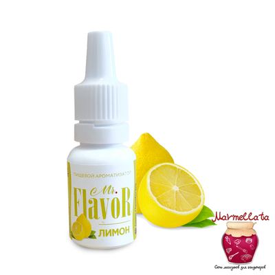 Пищевой ароматизатор Mr.Flavor Лимон, 10 мл.