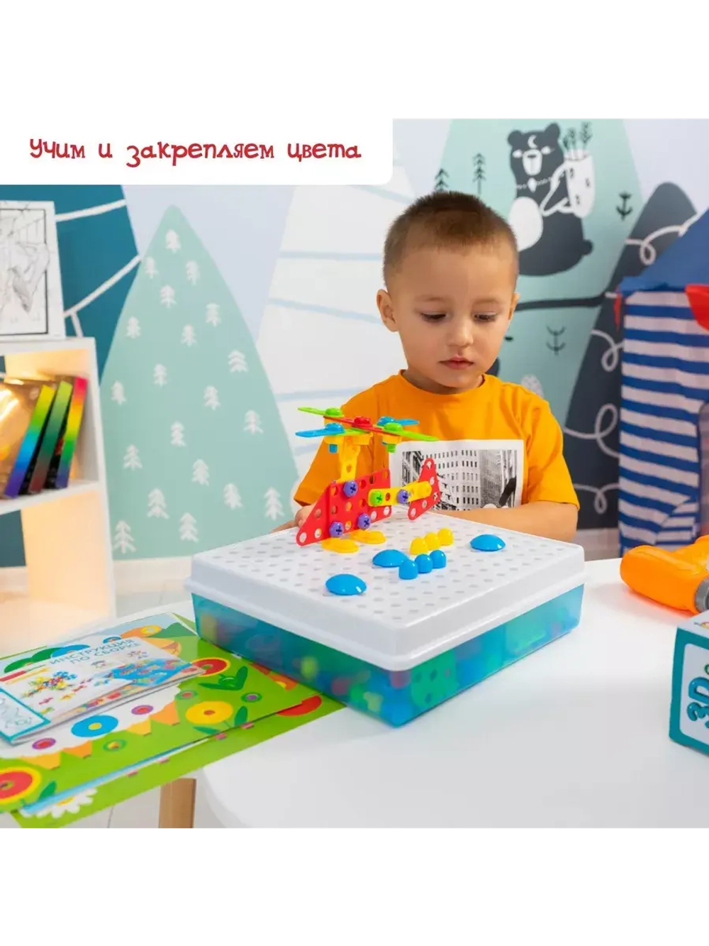 Ферма 3D - мозайка