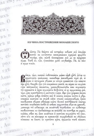 До и после пострига в 2-х томах