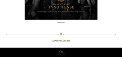 Альбом TVXQ! - TENSE 7th Album
