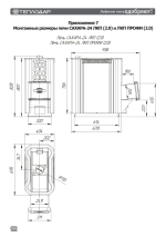 Печь для бани Сахара-24 ЛКП (2.0)