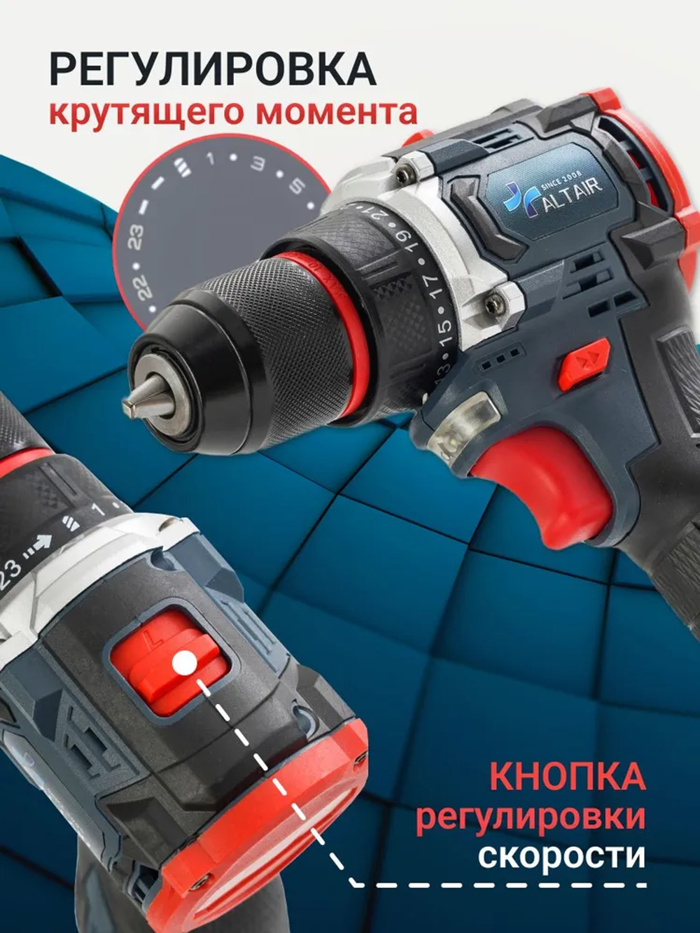 ALITAIR Шуруповерт аккумуляторный, дрель шуруповерт аккумуляторная, бесщеточный (21 B,40 Нм, 2 АКБ Li-ion, 3.0 Ач, 2 скорости)