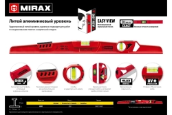 Литой алюминиевый уровень MIRAX 600 мм 34612-060