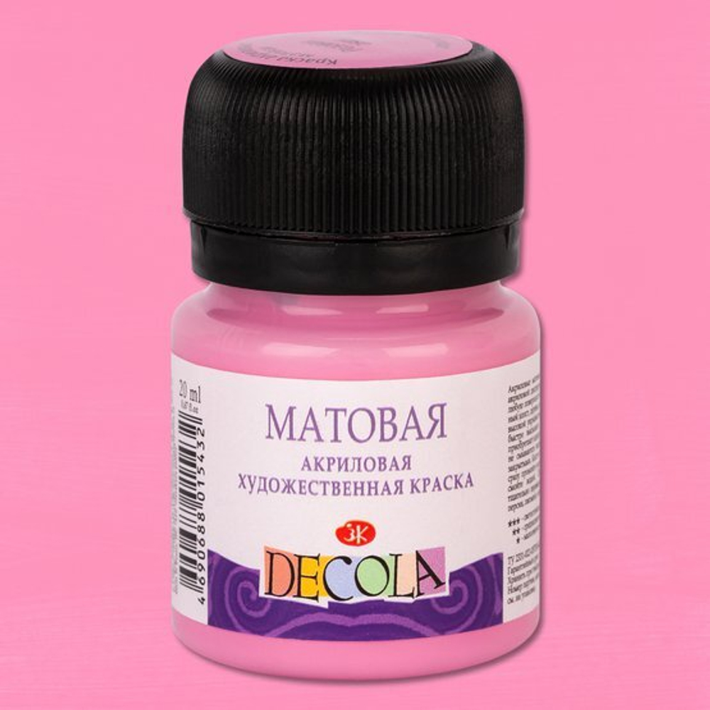 Декола акрил матовый банка 20 мл Розовая