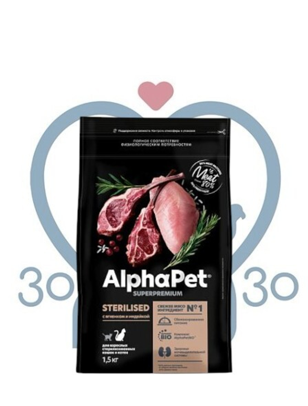 Корм AlphaPet д/стерил.кош.ягн.индейка 7кг