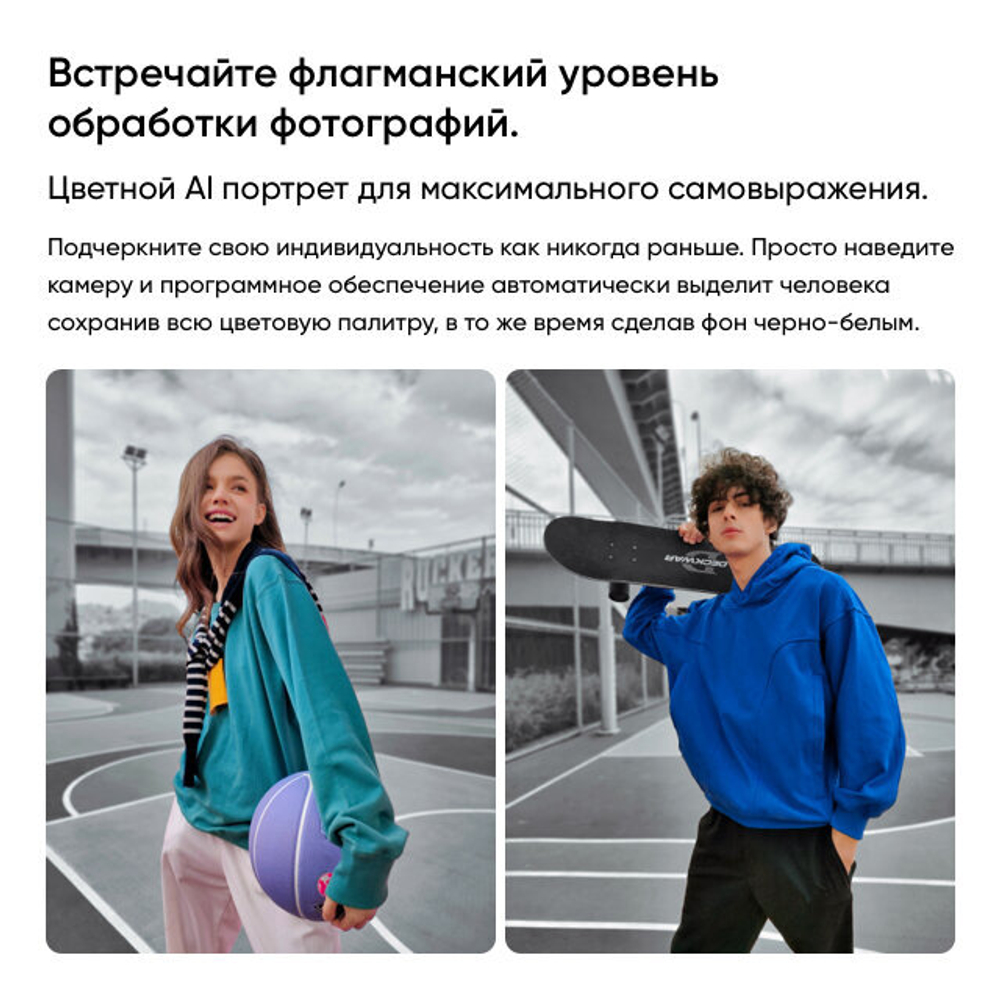 Смартфон realme C55 8/256 ГБ RU, Dual nano SIM, sunshower