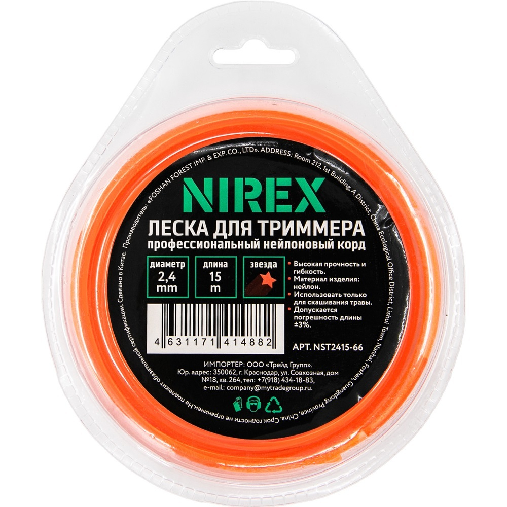 Леска NIREX STAR 2.4*15 м (звезда)   NST2415-66