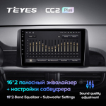 Teyes CC2 Plus 9" для KIA Picanto 2017-2020