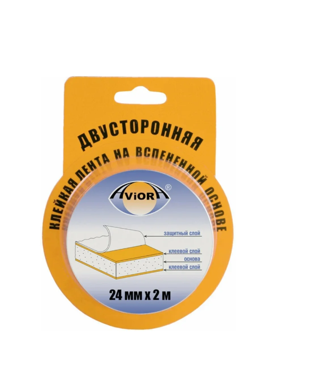 Клейкая лента Двухсторонний скотч на вспененной основе VIOR