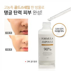 Сыворотка для лица с улиткой и золотом Esthetic House Formula Ampoule Gold Snail, 80 мл