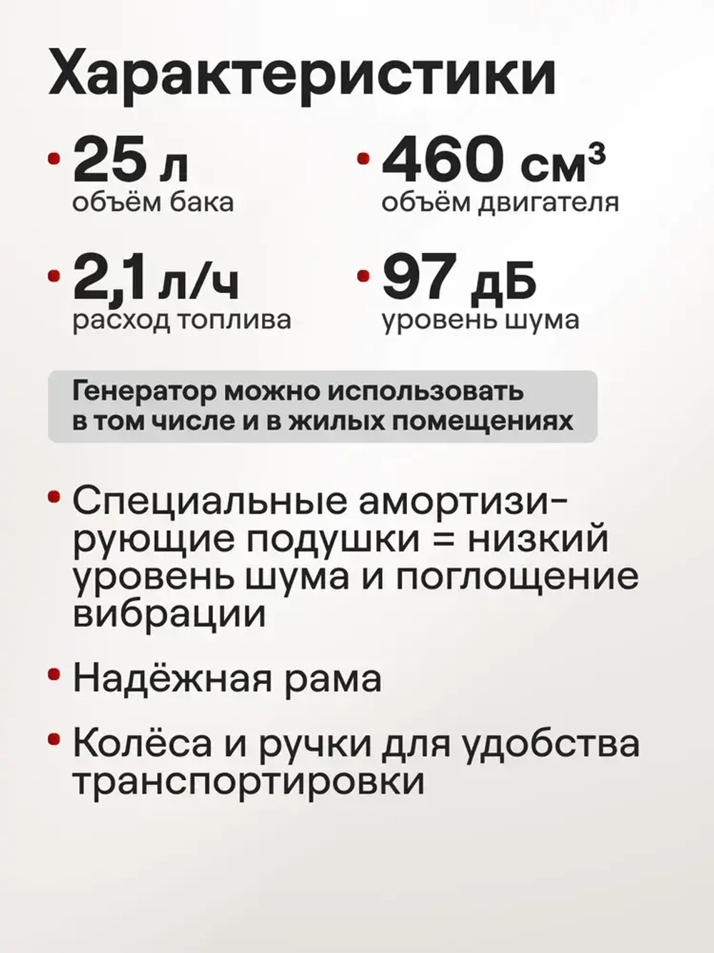 Генератор бензиновый BRAIT BR9500VE (7.0/7.5 кВт, 220 и 380 В, трехфазный, электростартер, счетчик моточасов) / бензогенератор / резервное питание