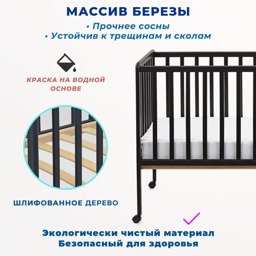 Детская кроватка для новорожденных Babyroom Мишка на колесах