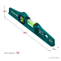 Магнитный литой уровень KRAFTOOL Procast 250 мм