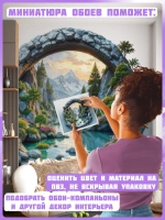 3D Фотообои горы и природный пейзаж