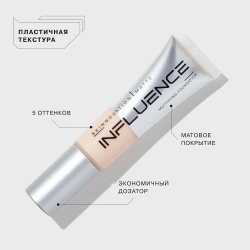 Influence Skinnovation Matte 01 25ml