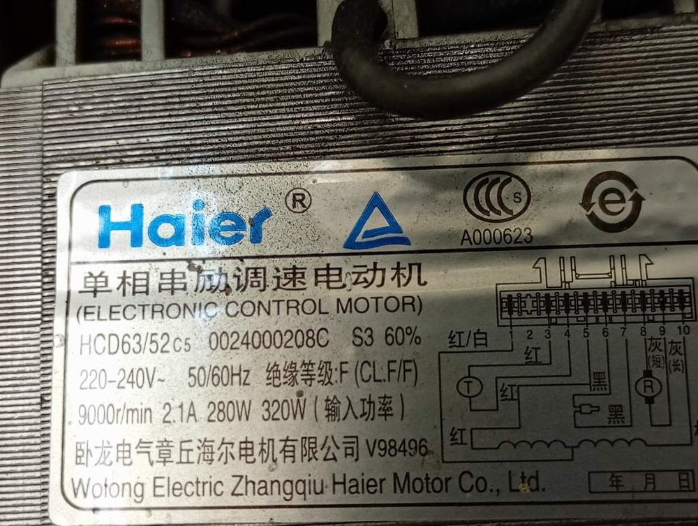 HW60-1279 кт27 Двигатель для стиральной машины Haier 9 контактов 0024000208C б/у